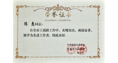 專題報道